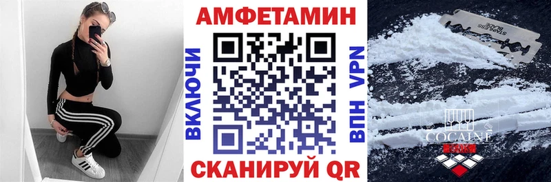 Амфетамин Premium  Купить где  Жирновск 