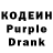 Codein Purple Drank Gudumac Dan