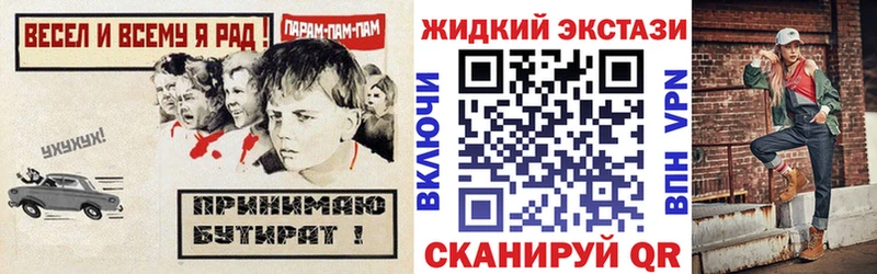 БУТИРАТ BDO  Купить  Жирновск 
