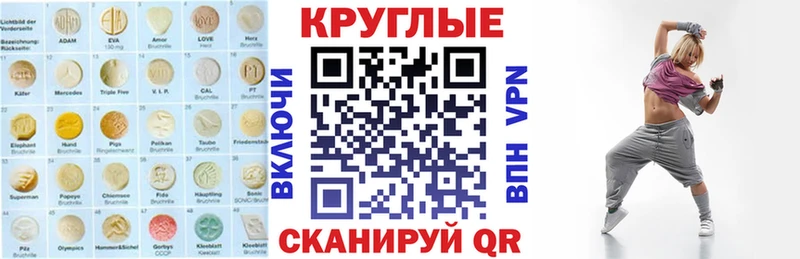Экстази 250 мг  Купить где  Жирновск 