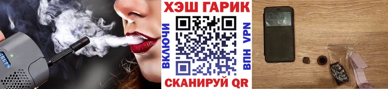 Купить закладки  Жирновск  ГАШИШ 40% ТГК 