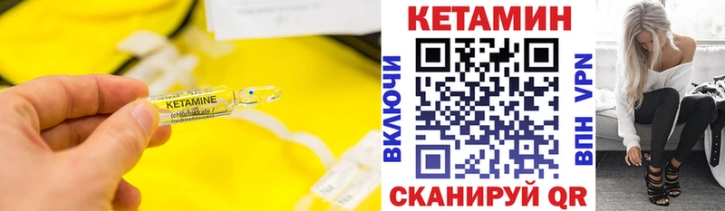 Кетамин ketamine  Купить закладки  Жирновск 