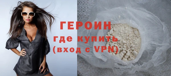 первитин Козельск