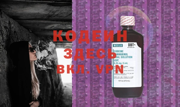 первитин Козельск