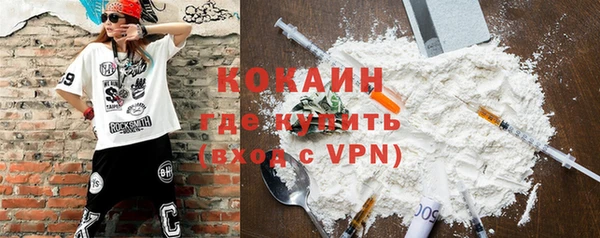первитин Козельск