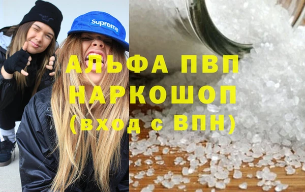 первитин Козельск