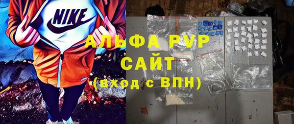 первитин Козельск