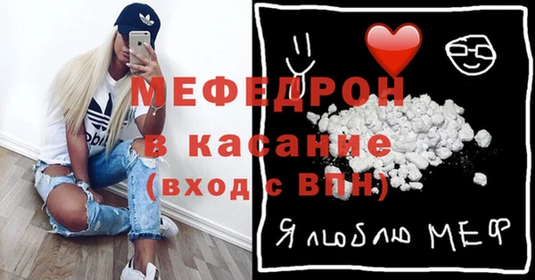 первитин Козельск