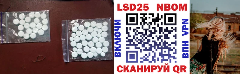 LSD-25 экстази кислота  Купить  Жирновск 
