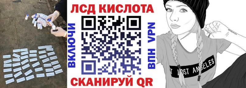 Лсд 25 экстази кислота Жирновск