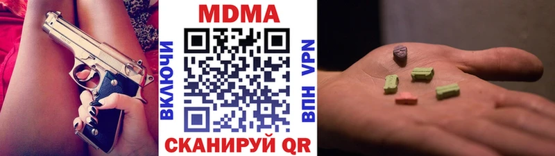 Купить закладки  Жирновск  МДМА Molly 