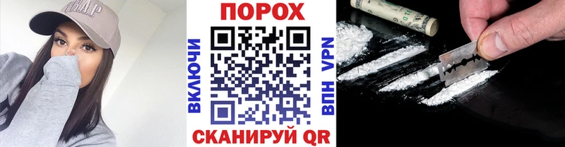 Первитин Methamphetamine  Купить закладки  Жирновск 